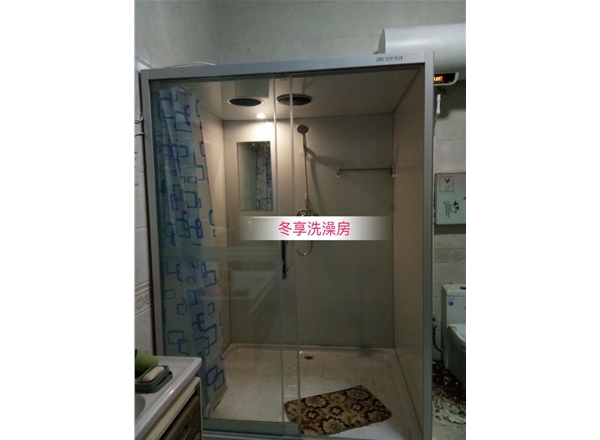 冬享洗澡房产品展示